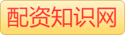 财盛证券_股票配资公司_股票配资杠杆比例_领先的实盘配资公司